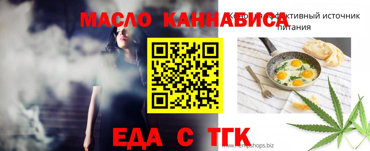 Чебаркуль  Canna-Cookies конопля  Вход с VPN 