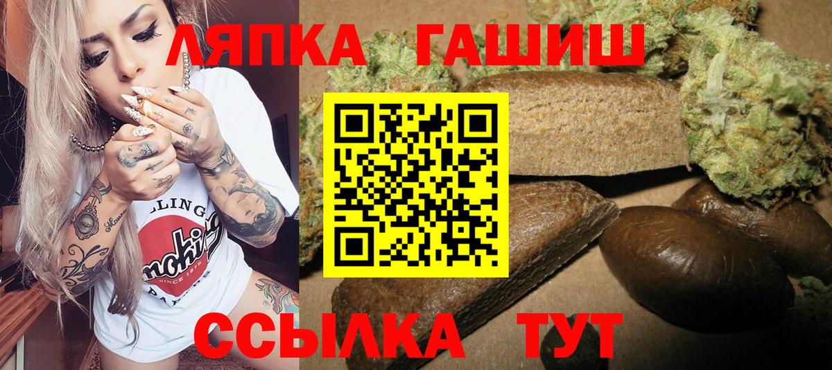 NBOMe  Каннабис  Чебаркуль  ГАШ  Мефедрон кристаллы  Метамфетамин  Вход с VPN 