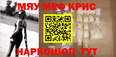 крисы Канаш