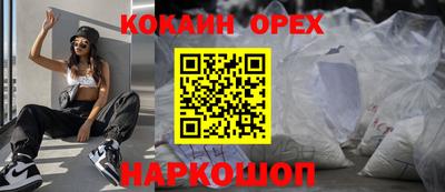 крисы Канаш