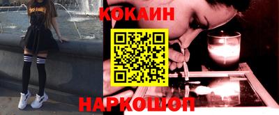 твердый Кандалакша