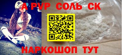 твердый Кандалакша