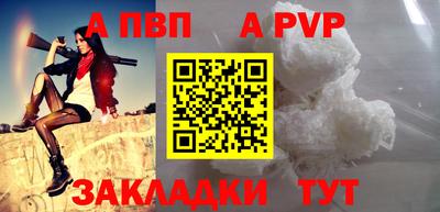 твердый Кандалакша
