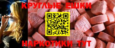 эйфоретик Кинель