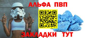 метамфетамин Кимры