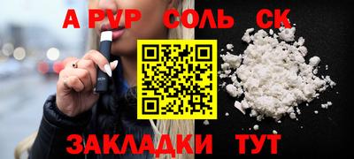 гашиш Камышлов