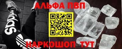 гашиш Камышлов