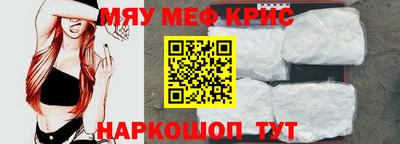 твердый Кандалакша