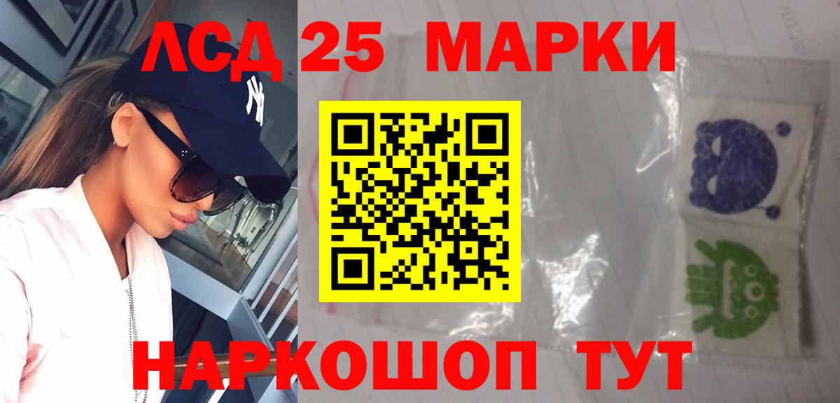 Чебаркуль  ЛСД экстази ecstasy  blacksprut   ЛСД экстази кислота  Вход с VPN 