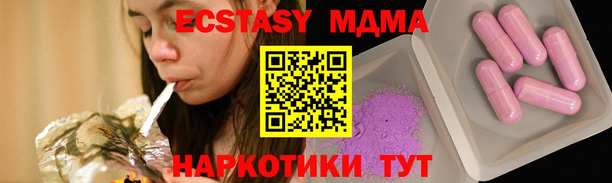 Alpha-PVP Чебаркуль