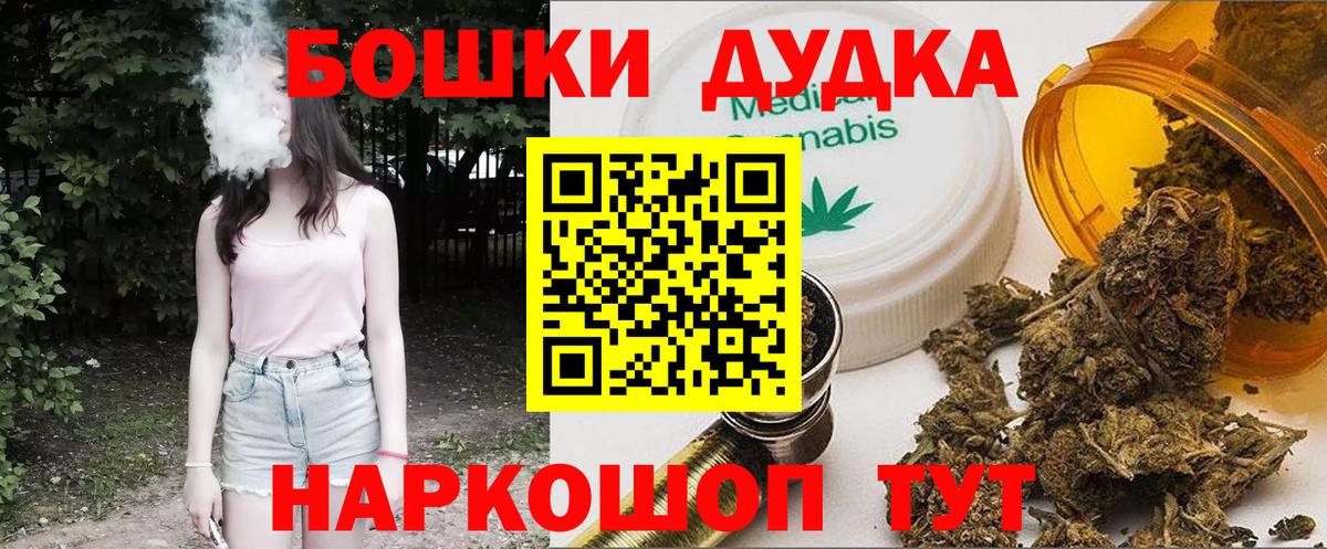 Канабис Amnesia  МАРИХУАНА семена  Чебаркуль  Каннабис AK-47  Вход с VPN 